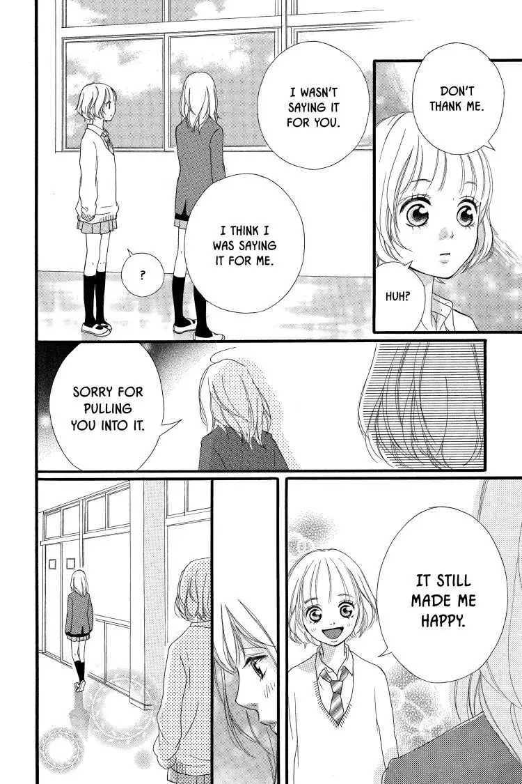 Ao Haru Ride Chapter 2 image 32